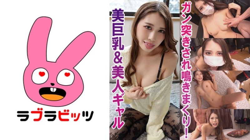 770RABI-015 - Seorang gadis cantik ramping dan berdada ●●!  - ●Eru-chan