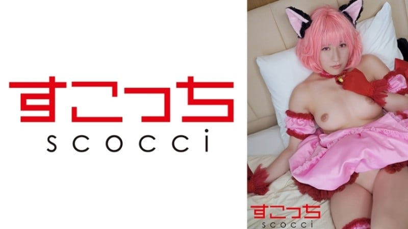 362SCOH-145 - [Creampie] Buat cosplay gadis cantik yang dipilih dengan cermat dan menghamili anak saya!  - [Mu Stroberi] Sakura Tsuji