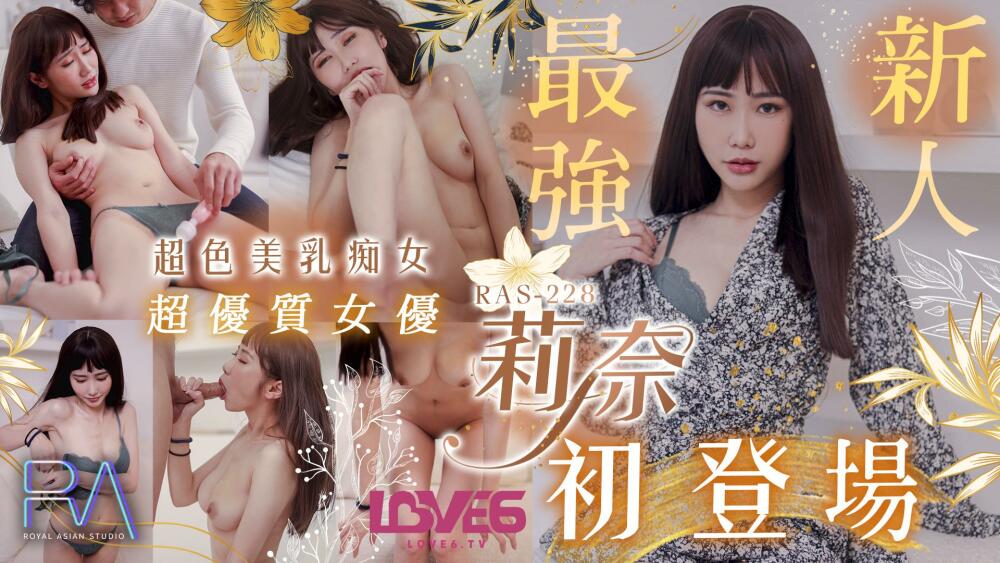 CUS-1607 Royal Chinese aktris kelas s super berkualitas tinggi Lina debut pelacur payudara cantik super centil